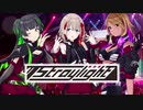 仮面ライダーストレイライト