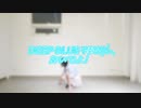 【Piao】DEEP BLUE TOWNへおいでよ 踊ってみた【アイマリンプロジェクト】
