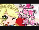 WINWIN【アニメ】WINWIN ゴールデンメダル！！