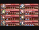 【字幕有】焦熱地獄 四層 超難　15審【城プロRE 平均Lv82】
