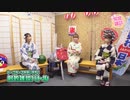 『声優おた雑談』#7　ゲスト：髙橋ミナミ　MC：松井恵理子・五十嵐裕美
