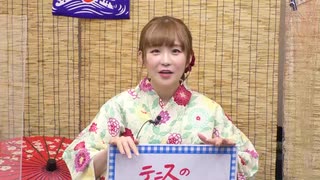 【会員限定動画】『声優おた雑談』#7  アフタートーク！【ゲスト：髙橋ミナミ　MC：松井恵理子・五十嵐裕美】