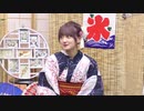 【会員限定動画】『声優 縁かうんと』#5  アフタートーク！【ゲスト：山根綺　MC：鈴木みのり・花井美春】