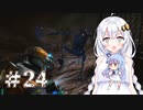 ［Dead Space3］あかりのLast Survival＃24［VOICEROID実況］