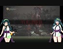 【DARK SOULS III THE FIRE FADES EDITION】東北ずん子達の隣町探訪 part.8(前編)【東北ずん子実況プレイ】