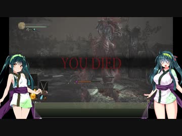 【DARK SOULS III THE FIRE FADES EDITION】東北ずん子達の隣町探訪 part.8(前編)【東北ずん子実況プレイ】