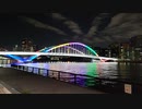【外配信】オリンピック特別ライトアップ 隅田川の橋をめぐる part 1/3 2021.7.31 放送