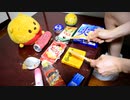 「マリーゴールド」を家にあったゴミで叩いてみた【あいみょん】