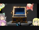 【Death's Door】死神お空　9個目【ゆっくり実況】