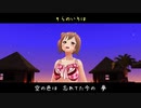 【さとうささら】そらのいろは【CeVIO AI】