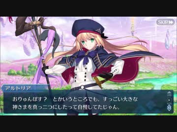 【実況】今更ながらFate/Grand Orderを初プレイする 641