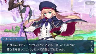 【実況】今更ながらFate/Grand Orderを初プレイする 641