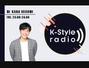 「K-Style radio」で誕生日を祝ってもらう中田花奈(2021年08月06日)