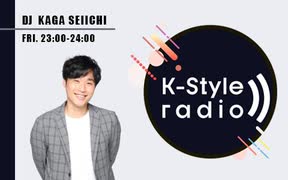 「K-Style radio」で誕生日を祝ってもらう中田花奈(2021年08月06日)