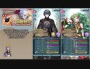 【FEH】ゆっくり大英雄の軌跡242【ソロンInf】