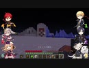 【刀剣乱舞偽実況】ブレーメンの音楽隊【Minecraft】