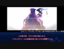 エピローグ感想&答え合わせ動画