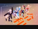 【ホロライブ5期生】ねぽらぼで令和【MMDホロライブ】