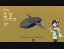 【FTD】 [陸戦キャンペ] The Ruler of the Steel :ROS 戦略AIの情報収集 12 (v3.3.0.25)