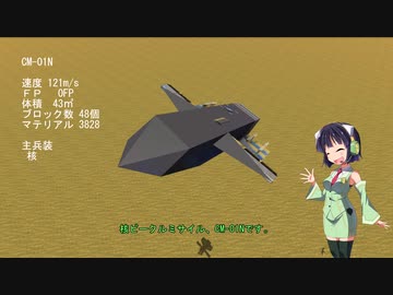 【FTD】 [陸戦キャンペ] The Ruler of the Steel :ROS 戦略AIの情報収集 12 (v3.3.0.25)