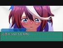 【クトゥルフ神話TRPG】テイオーが征く虚箱 PartFinal【実卓リプレイ】
