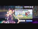 【プリコネ】ルナの負けだよ643