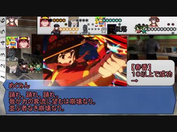 【シノビガミ】ふたくち銀行強盗：後編