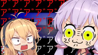【フリーホラーゲーム】ボイスロイド達は神隠しの謎を解くようです＃3【ミガカミカガミ】