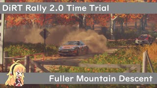 【DiRT_Rally2.0】アメリカ合衆国 Fuller Mountain Descent【タイムトライアル】