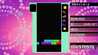 【ゲームプレイ動画】　999ライン普通にホールド禁止してみた。　【TETRIS99】　【マラソン】　【ホールド禁止】