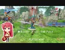 無双☆スターズ ソフィーの章・Part.9