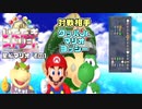 【実況】いたストWiiを発売10年後に初プレイする動画 23軒目【画質1080p】