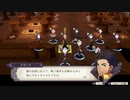 ファイアーエムブレム疲労困憊で風花雪月　par17