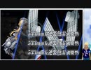 20秋イベ甲作戦まとまとまとめ