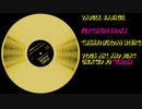 Vadell Gabriel ft. Ryako - Twonny (Friday Night) [Lyric Video]