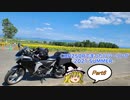 【ゆっくり車載】CBR250Rでまったりツーリング Part 6