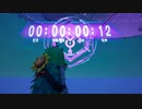 ネタバレ注意　fortnite　寝落ちして見れなかったりした人用　ワンタイムイベント