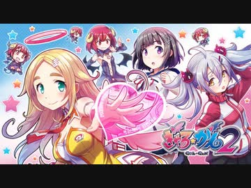 迫真VR射撃部・性の裏技.mp18.final