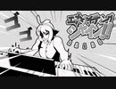 Arklite - 'エキサイティングシャイン！！' / ft. 6つのボーカロイド 【MV】
