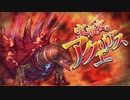 【オトギフロンティア】桜の迷宮深層制覇の道　2021年7月版 part.2【プレイ動画】