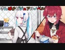 【手描きにじさんじ】そんな冬の日のこと【二次創作/リゼ/アンジュ】