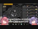 【ETS2】鳴花ヒメは疾走（はし）りたい第0話