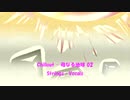「Chillout - 母なる地球 02」※Strings・Vocals・01072