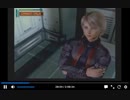 PS2　オペレーターズサイド　part14　戦闘服