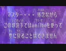 【SwSHD】スカイウォードソード２周目　その１６【ドリルカラマリ】