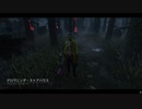 Dead by Daylight の思い出736【トリックスター - 2021/06/30】