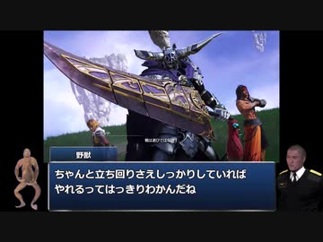 迫真DFFNT部・ヘビーの裏技.heavy type