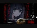 家出した先で出会ったお姉さんが少しやばい感じだから僕はたらこパスタ作る。前編［家出少年ほころくん］
