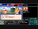 【RTA】パワプロクンポケット10 甲子園一直線編 オールA作成RTA 1:18:05 Part4/4