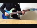 デジモンアドベンチャー　butter-fly ギターソロ　弾いてみた
